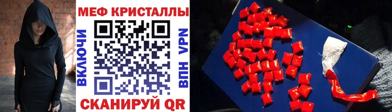 Купить наркотик Верещагино Alpha-PVP  Героин  Марихуана  Мефедрон 