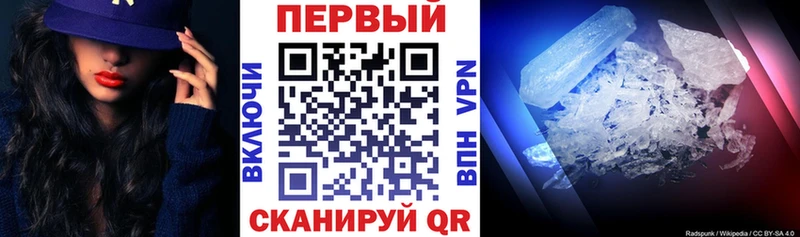АМФ VHQ  купить закладку  ОМГ ОМГ ССЫЛКА  Верещагино 
