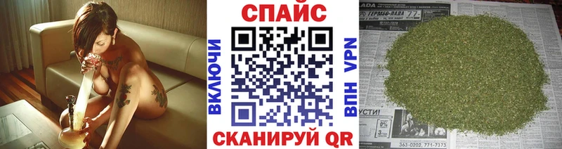 купить наркоту  Верещагино  Бутират Butirat 