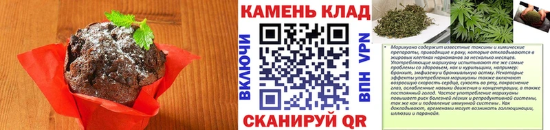 Cannafood марихуана  Верещагино 