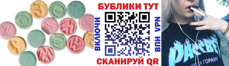 Экстази 280мг  Верещагино 
