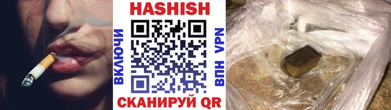 ГАШ гашик  цены   Верещагино 