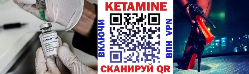 дарнет шоп  Верещагино  blacksprut рабочий сайт  Кетамин ketamine 