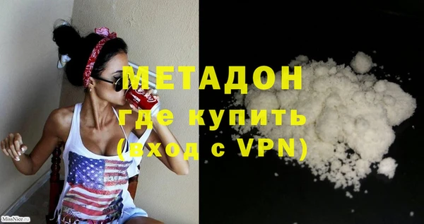 крисы Беломорск