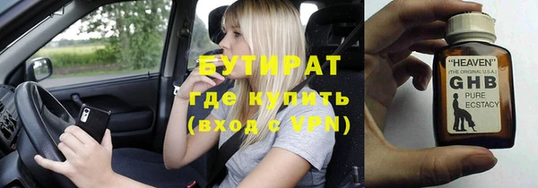 MDMA Premium VHQ Белоозёрский