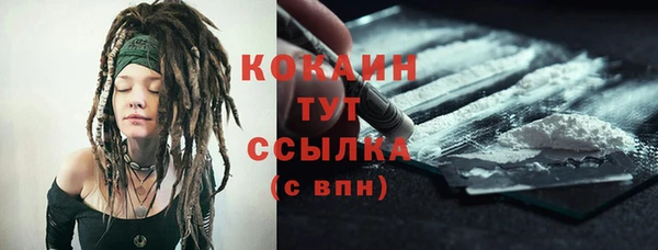 крисы Беломорск