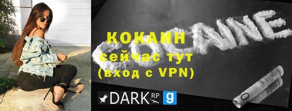 MDMA Premium VHQ Белоозёрский