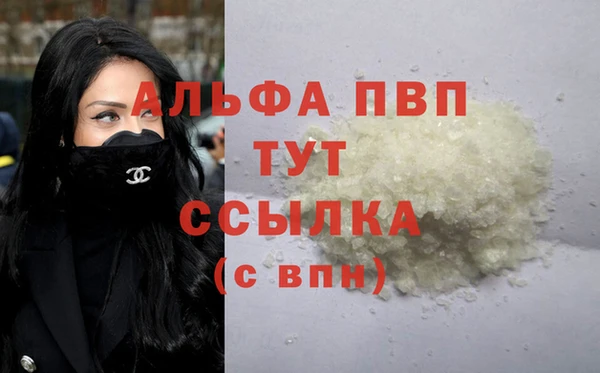 MDMA Premium VHQ Белоозёрский