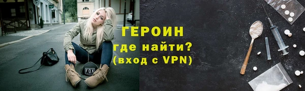 наркотики Белокуриха