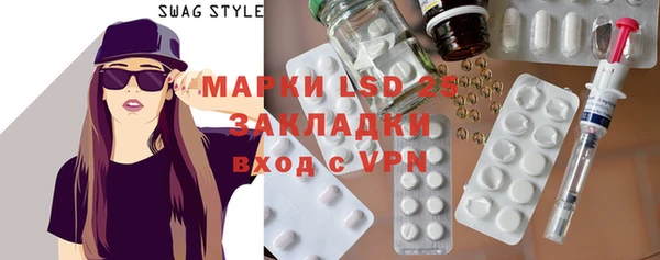 наркотики Белокуриха