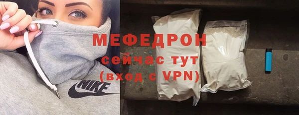 крисы Беломорск