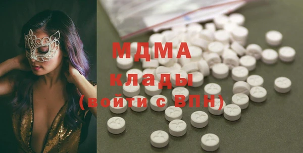 MDMA Premium VHQ Белоозёрский
