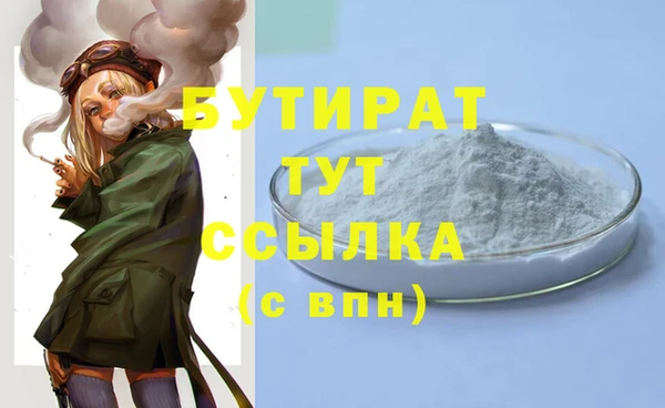 наркотики Белокуриха