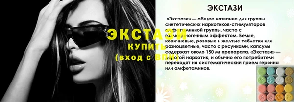 кокаин перу Тайга