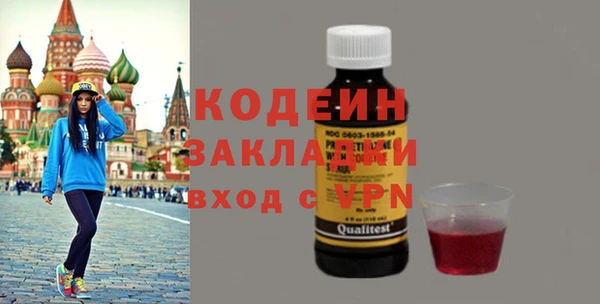 наркотики Белокуриха