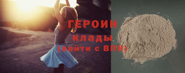 наркотики Белокуриха