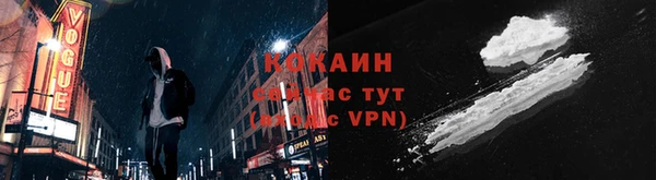 наркотики Белокуриха