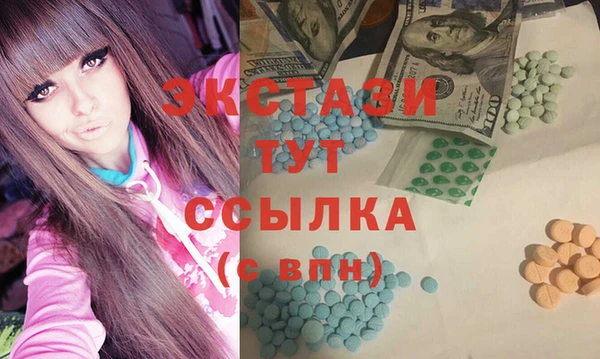 ГАЛЛЮЦИНОГЕННЫЕ ГРИБЫ Вязьма