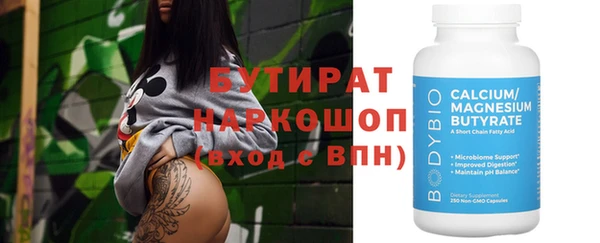 MDMA Premium VHQ Белоозёрский