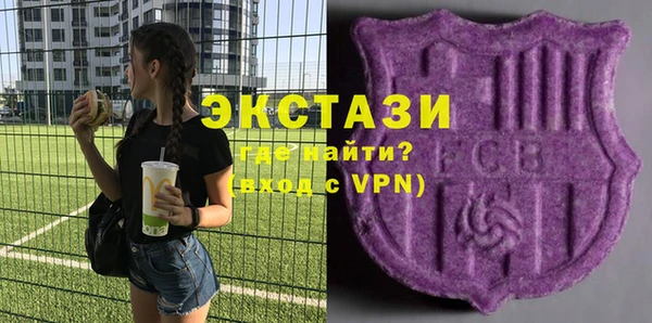 MDMA Premium VHQ Белоозёрский