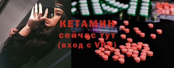 крисы Беломорск