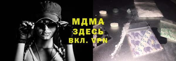 наркотики Белокуриха
