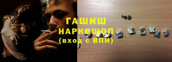 наркотики Белокуриха