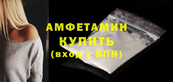 крисы Беломорск
