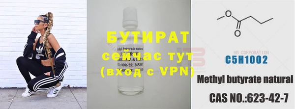 крисы Беломорск