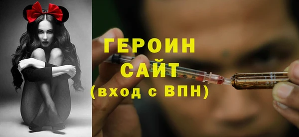 наркотики Белокуриха