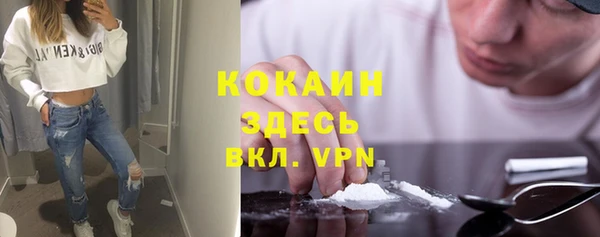 крисы Беломорск