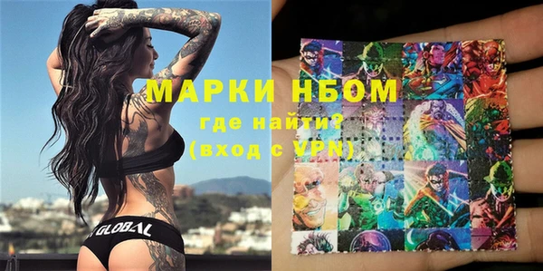 крисы Беломорск
