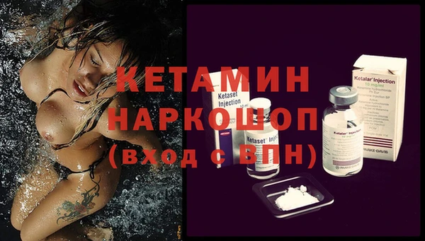 наркотики Белокуриха