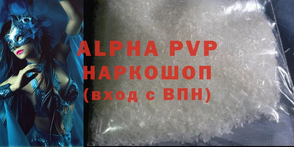 MDMA Premium VHQ Белоозёрский