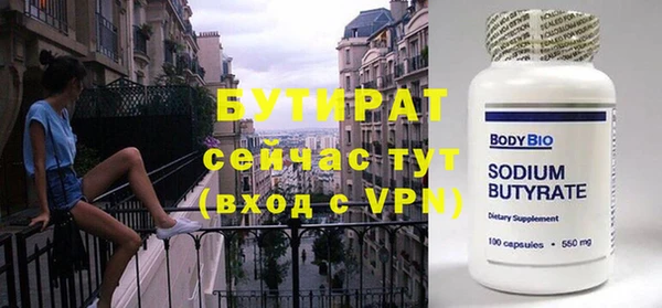 наркотики Белокуриха
