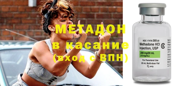 наркотики Белокуриха