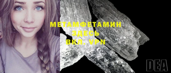 MDMA Premium VHQ Белоозёрский
