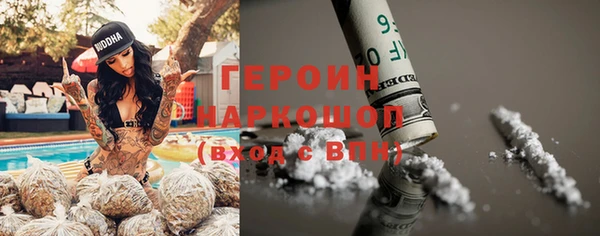 наркотики Белокуриха