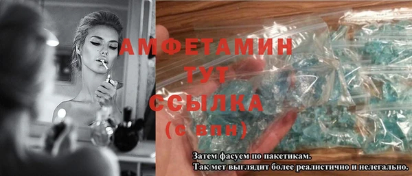MDMA Premium VHQ Белоозёрский