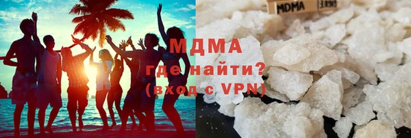MDMA Premium VHQ Белоозёрский