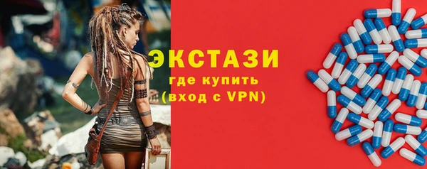крисы Беломорск