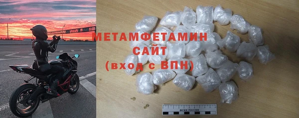 наркотики Белокуриха