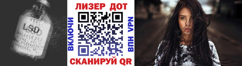 МЕГА ССЫЛКА  дарнет шоп  Верещагино  ЛСД экстази кислота 