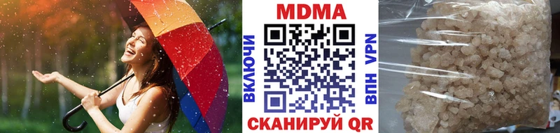 МДМА молли  Верещагино 