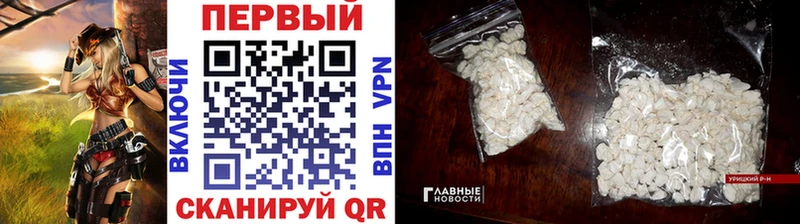 Метамфетамин Methamphetamine  дарнет шоп  Верещагино 