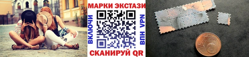 МЕГА вход  Верещагино  Марки N-bome 1,5мг 