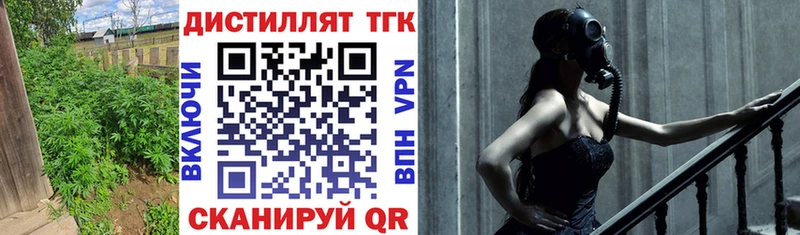 ТГК концентрат  shop наркотические препараты  Верещагино  закладки 